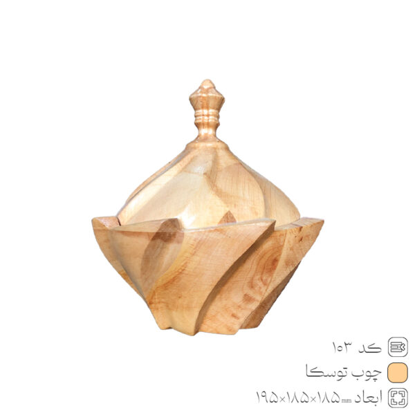 Eleanor Wooden Chocolate Bowl Tooska 103 Eleanor Wooden Chocolate Bowl Tooska 103