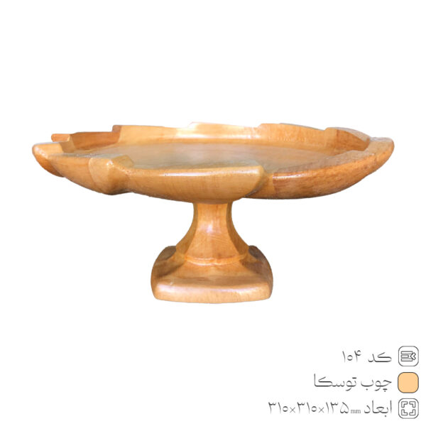 Eleanor Wooden Pastry Tray Tooska 104 Eleanor Wooden Pastry Tray Tooska 104