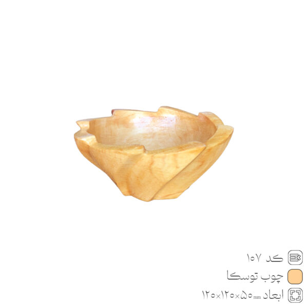 Eleanor Wooden Snack Bowl Tooska 107 Eleanor Wooden Snack Bowl Tooska 107