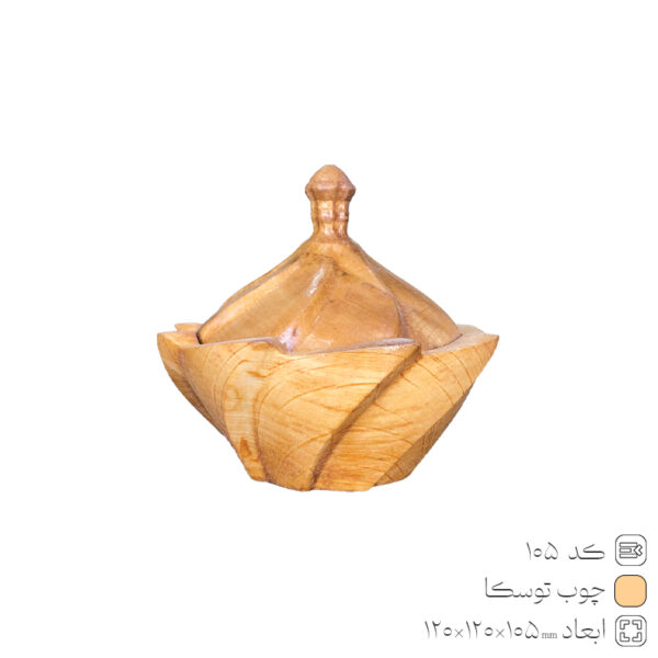 Eleanor Wooden Sugar Bowl With Lid Tooska 105 Eleanor Wooden Sugar Bowl With Lid Tooska 105
