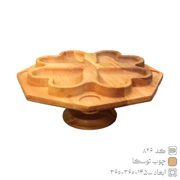 Elevated Wooden Mezze Platter Toska 826 Elevated Wooden Mezze Platter Toska 826