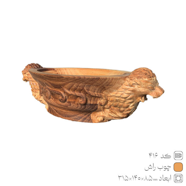 Round Wood Box Rash 416 Round Wood Box Rash 416