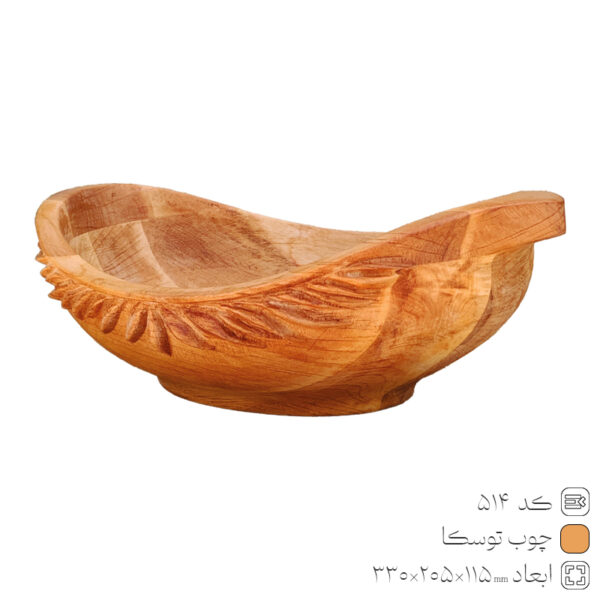 Rustic Wooden Fruit Bowl Toska 514 Rustic Wooden Fruit Bowl Toska 514
