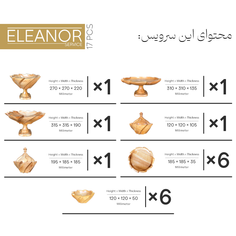 Wooden-Eleanor-Service-m -Full Size