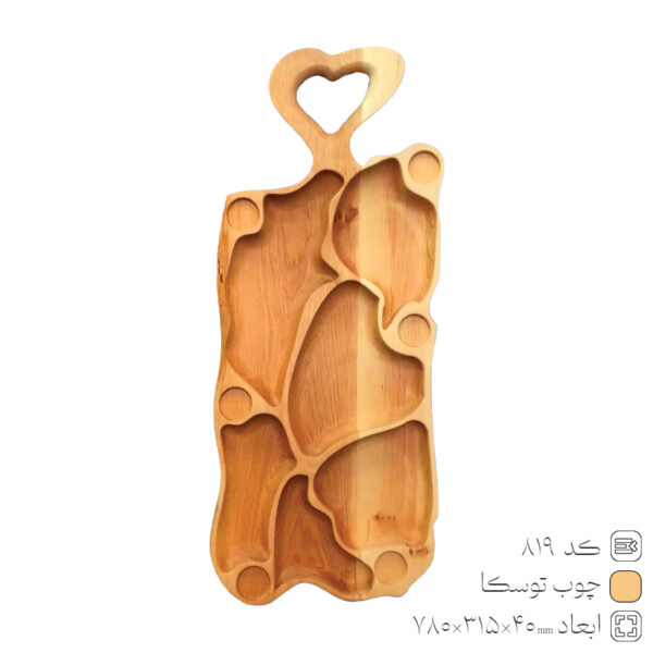 Wooden Mezze Plate Toska 819 Wooden Mezze Plate Toska 819