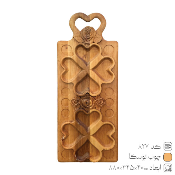Wooden Mezze Plate Toska 827 Wooden Mezze Plate Toska 827