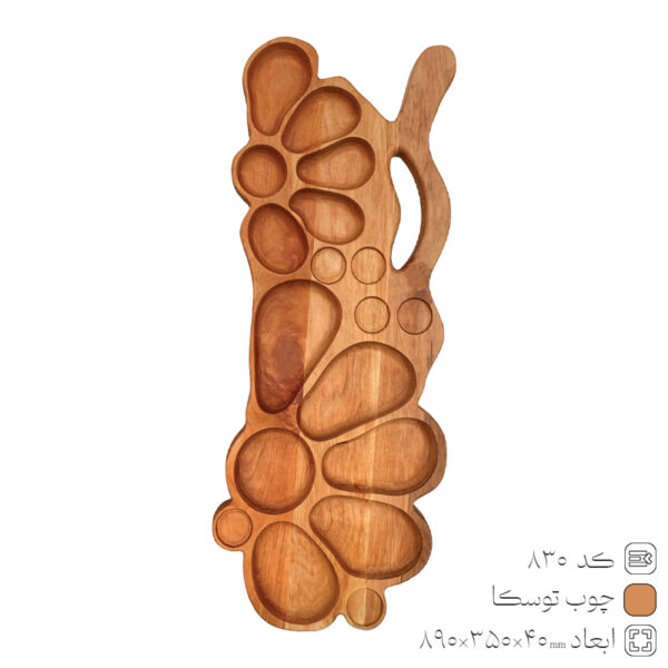 Wooden Mezze Plate Toska 830 Wooden Mezze Plate Toska 830