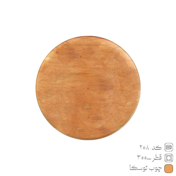 بشقاب چوبی کوچک – بشقاب چوبی بزرگ - بشقاب چوبی دست ساز - بشقاب چوبی مزه خوری - بشقاب چوبی گردو – قیمت بشقاب چوبی – سرویس بشقاب چوبی – کاسه و بشقاب چوبی - بشقاب چوبی ارزان – تولیدی بشقاب چوبی - بشقاب چوبی دیجی کالا – پایه بشقاب چوبی- تولید کننده بشقاب چوبی – فروش عمده بشقاب چوبی -خرید بشقاب چوبی- فروش بشقاب چوبی – لیست قیمت بشقاب چوبی - بشقاب چوبی اصفهان - بشقاب چوبی تهران – عکس بشقاب چوبی - Size 600X600