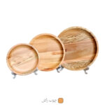 بشقاب چوبی کوچک – بشقاب چوبی بزرگ - بشقاب چوبی دست ساز - بشقاب چوبی مزه خوری - بشقاب چوبی گردو – قیمت بشقاب چوبی – سرویس بشقاب چوبی – کاسه و بشقاب چوبی - بشقاب چوبی ارزان – تولیدی بشقاب چوبی - بشقاب چوبی دیجی کالا – پایه بشقاب چوبی- تولید کننده بشقاب چوبی – فروش عمده بشقاب چوبی -خرید بشقاب چوبی- فروش بشقاب چوبی – لیست قیمت بشقاب چوبی - بشقاب چوبی اصفهان - بشقاب چوبی تهران – عکس بشقاب چوبی - size 150x150 