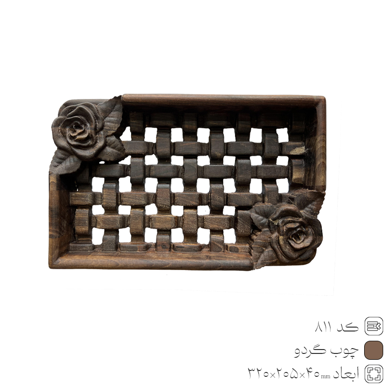 round-wooden-tray-gerdo-811 -Full Size
