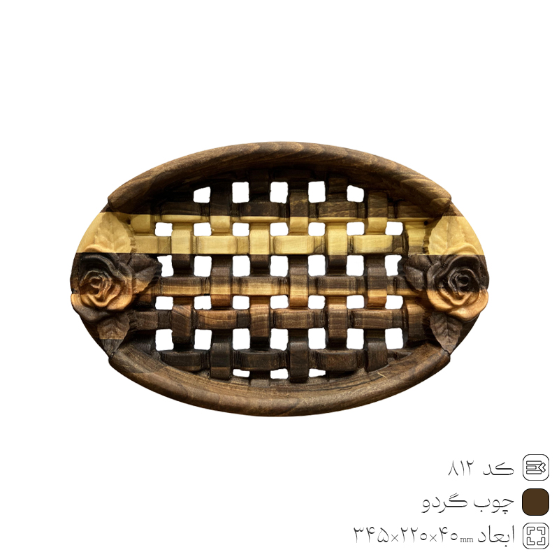 round-wooden-tray-gerdo-812 -Full Size