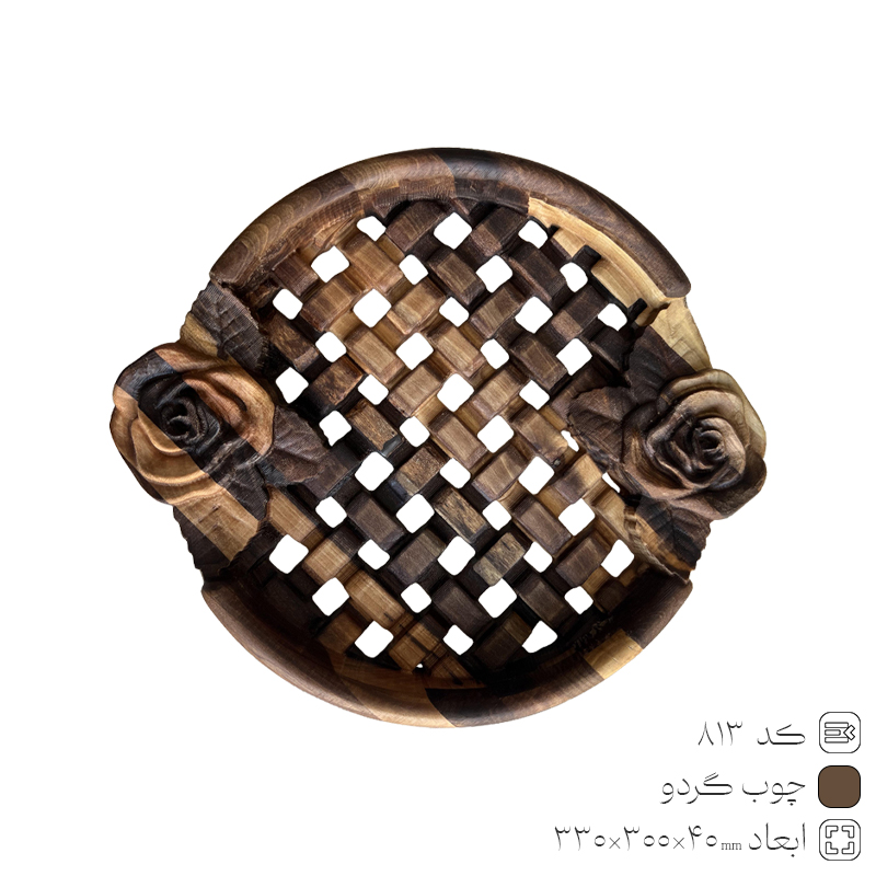 round-wooden-tray-gerdo-813 -Full Size