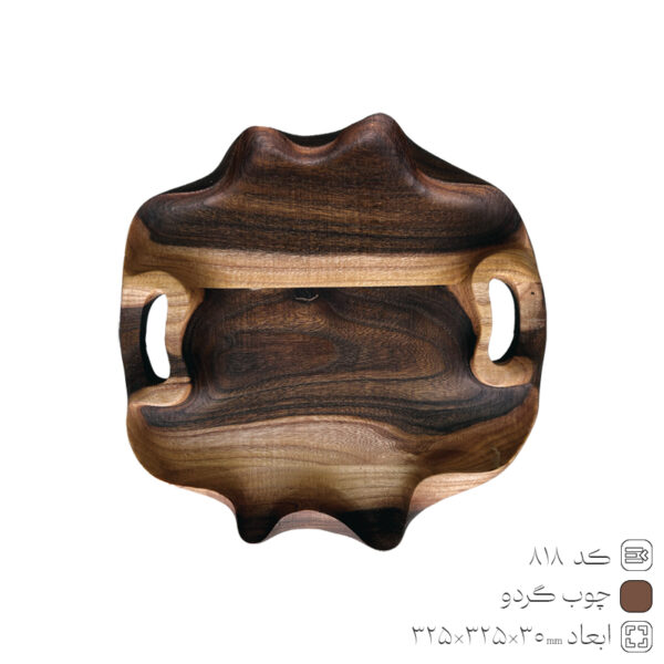Round Wooden Tray Gerdo 818 Round Wooden Tray Gerdo 818