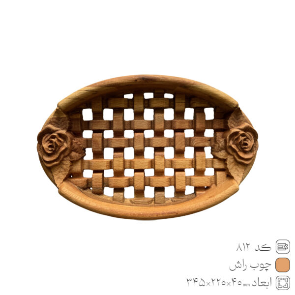 Round Wooden Tray Rash 812 Round Wooden Tray Rash 812