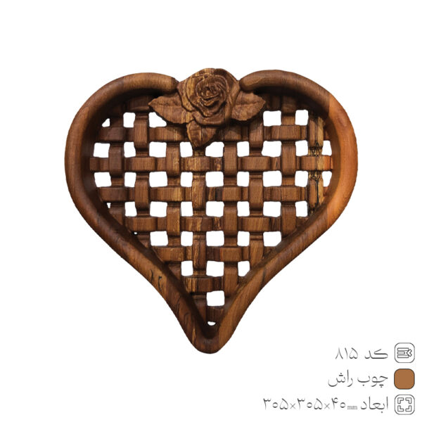 Round Wooden Tray Rash 815 Round Wooden Tray Rash 815