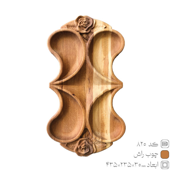 Round Wooden Tray Rash 820 Round Wooden Tray Rash 820