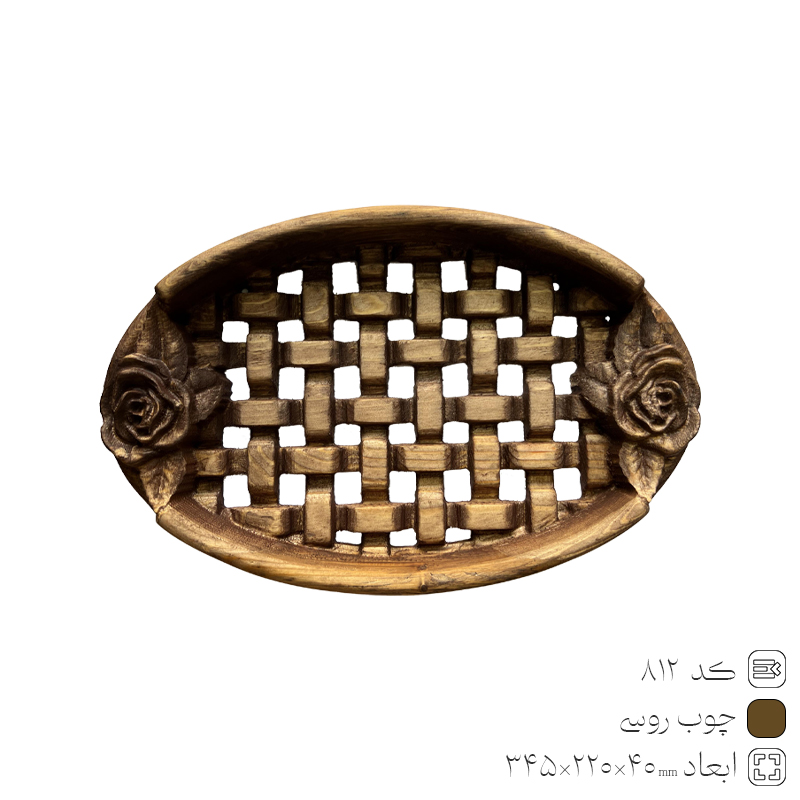 round-wooden-tray-rusi-812 -Full Size