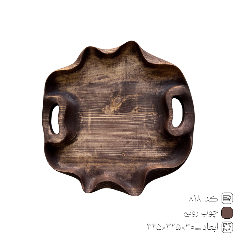 round-wooden-tray-rusi-818 -Full Size
