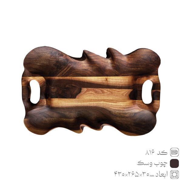 Round Wooden Tray Vesk 816 Round Wooden Tray Vesk 816