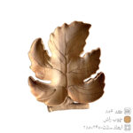 Serving Wooden Dish Rash 806 Serving Wooden Dish Rash 806