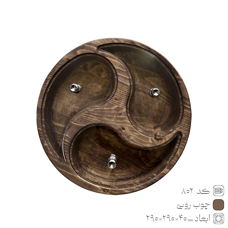 serving-wooden-dish-rusi-802 -Full Size