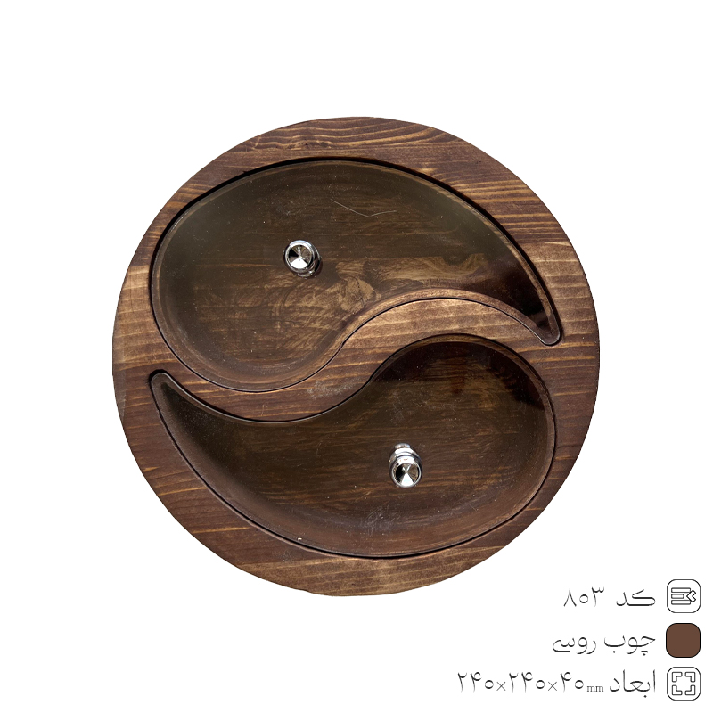 serving-wooden-dish-rusi-803 -Full Size