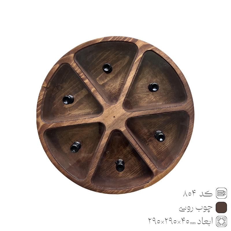 serving-wooden-dish-rusi-804 -Full Size
