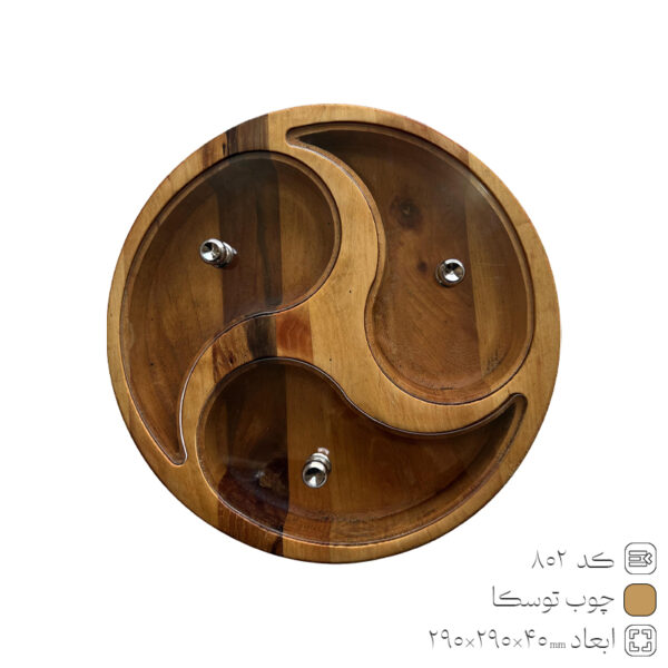 Serving Wooden Dish Toska 802 Serving Wooden Dish Toska 802
