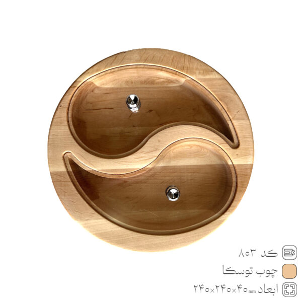 Serving Wooden Dish Toska 803 Serving Wooden Dish Toska 803