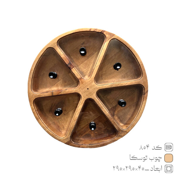 Serving Wooden Dish Toska 804 Serving Wooden Dish Toska 804