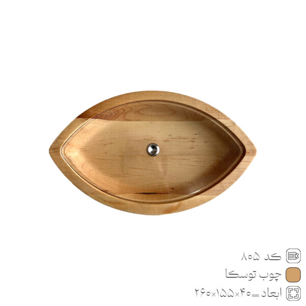 Serving Wooden Dish Toska 805 Serving Wooden Dish Toska 805