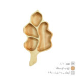 Wooden Appetizer Tray Toska 823 Wooden Appetizer Tray Toska 823
