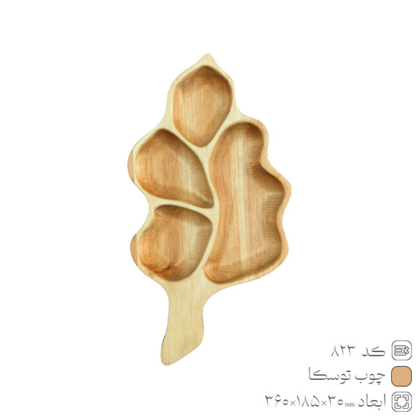 Wooden Appetizer Tray Toska 823 Wooden Appetizer Tray Toska 823