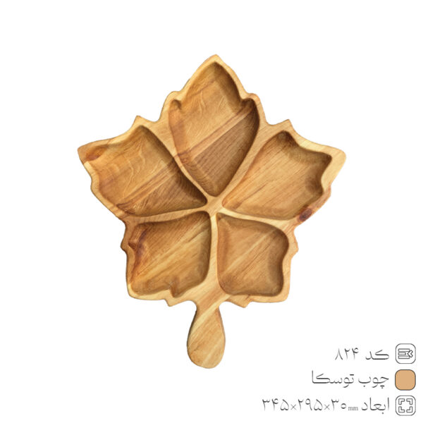 Wooden Appetizer Tray Toska 824 Wooden Appetizer Tray Toska 824