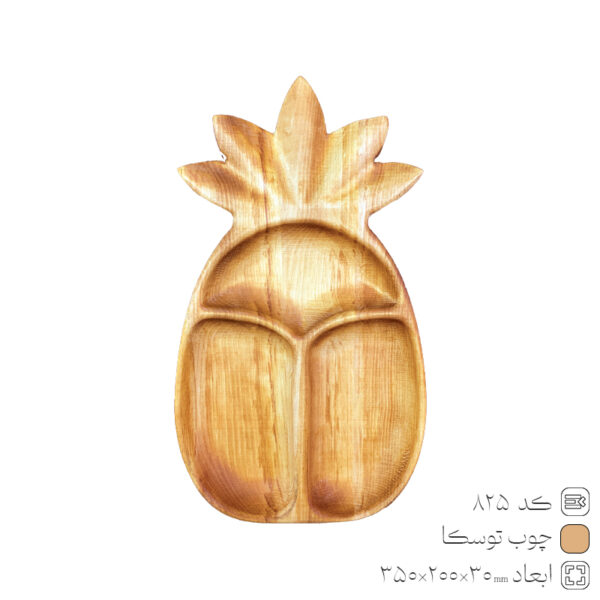 Wooden Appetizer Tray Toska 825 Wooden Appetizer Tray Toska 825