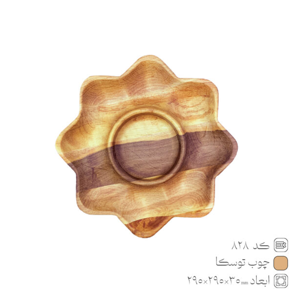 Wooden Appetizer Tray Toska 828 Wooden Appetizer Tray Toska 828