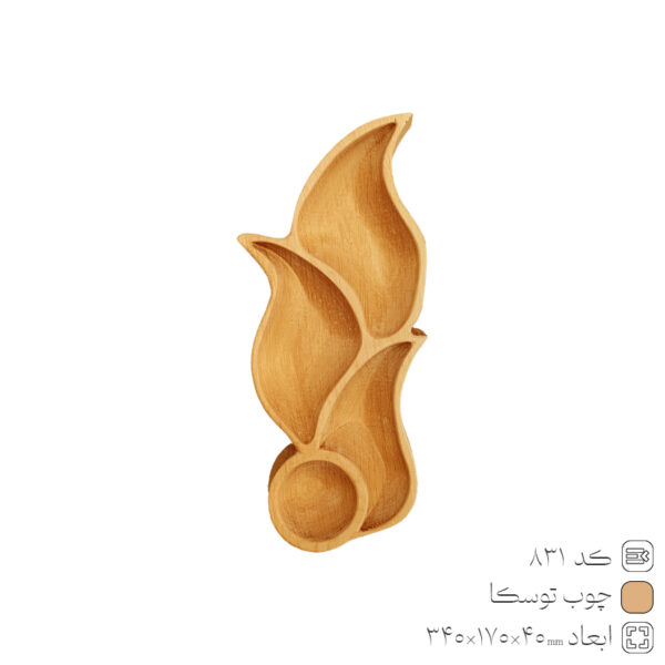 Wooden Appetizer Tray Toska 831 Wooden Appetizer Tray Toska 831