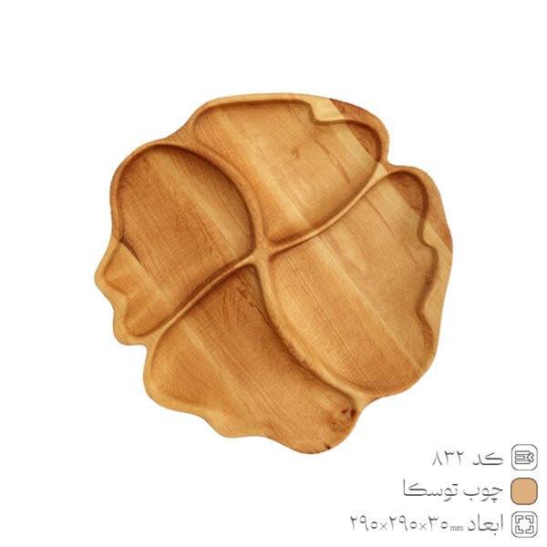 Wooden Appetizer Tray Toska 832 Wooden Appetizer Tray Toska 832