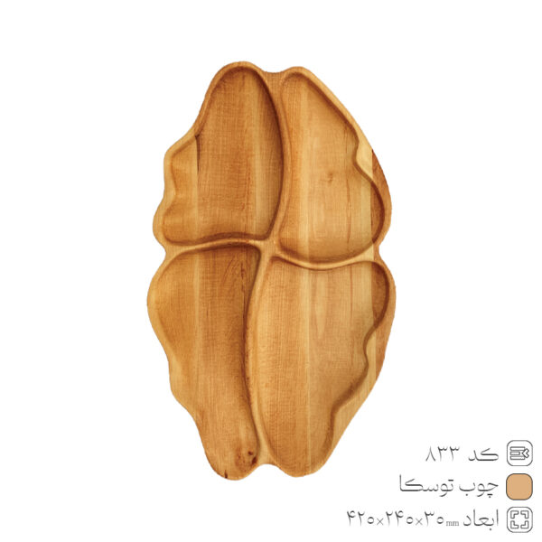 Wooden Appetizer Tray Toska 833 Wooden Appetizer Tray Toska 833