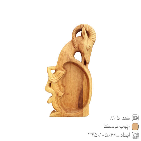 Wooden Appetizer Tray Toska 835 Wooden Appetizer Tray Toska 835