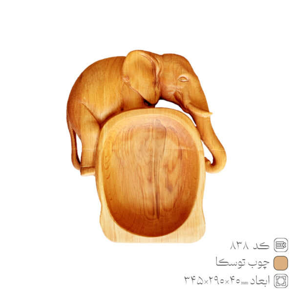 Wooden Appetizer Tray Toska 838 Wooden Appetizer Tray Toska 838