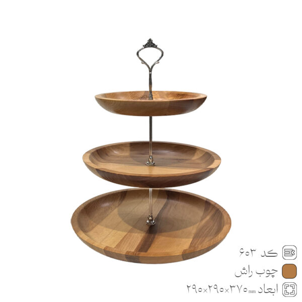 Wooden Tiered Tray Rash 603 Wooden Tiered Tray Rash 603