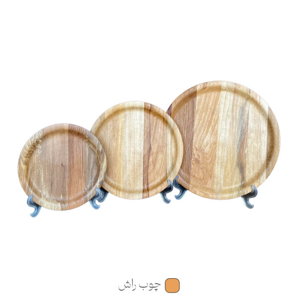 بشقاب چوبی کوچک – بشقاب چوبی بزرگ - بشقاب چوبی دست ساز - بشقاب چوبی مزه خوری - بشقاب چوبی گردو – قیمت بشقاب چوبی – سرویس بشقاب چوبی – کاسه و بشقاب چوبی - بشقاب چوبی ارزان – تولیدی بشقاب چوبی - بشقاب چوبی دیجی کالا – پایه بشقاب چوبی- تولید کننده بشقاب چوبی – فروش عمده بشقاب چوبی -خرید بشقاب چوبی- فروش بشقاب چوبی – لیست قیمت بشقاب چوبی - بشقاب چوبی اصفهان - بشقاب چوبی تهران – عکس بشقاب چوبی - Size 600X600